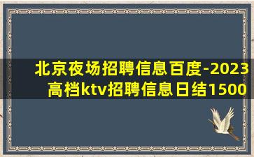 十堰酒吧招聘